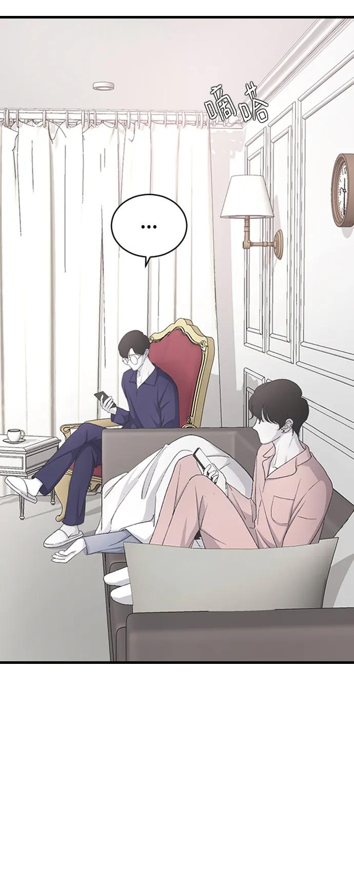 [第68话]去我们家吧-那家伙是我哥-olive-yu（第15张）