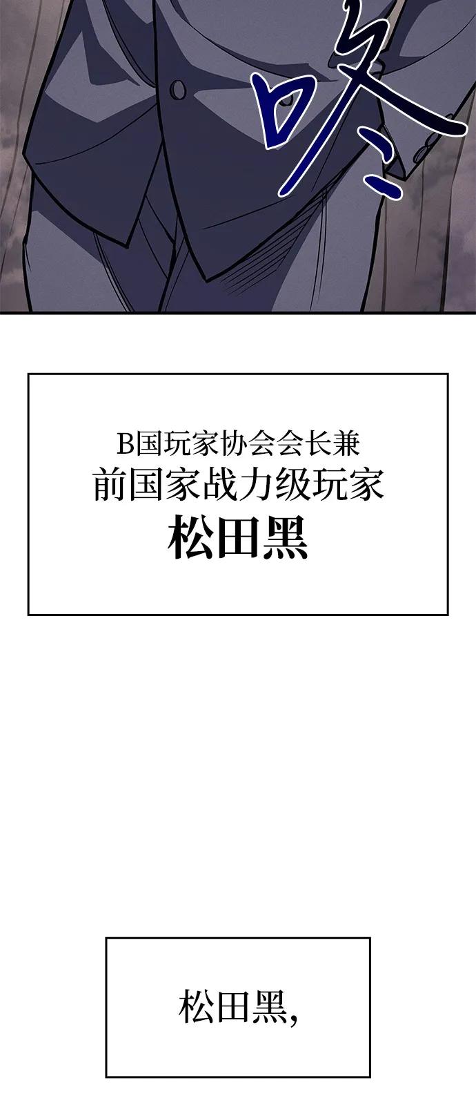 第68话-以王之力重生-SH/Ansoseoul,KIMU（第22张）