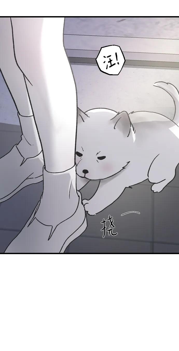 [第68话]去我们家吧-那家伙是我哥-olive-yu（第9张）