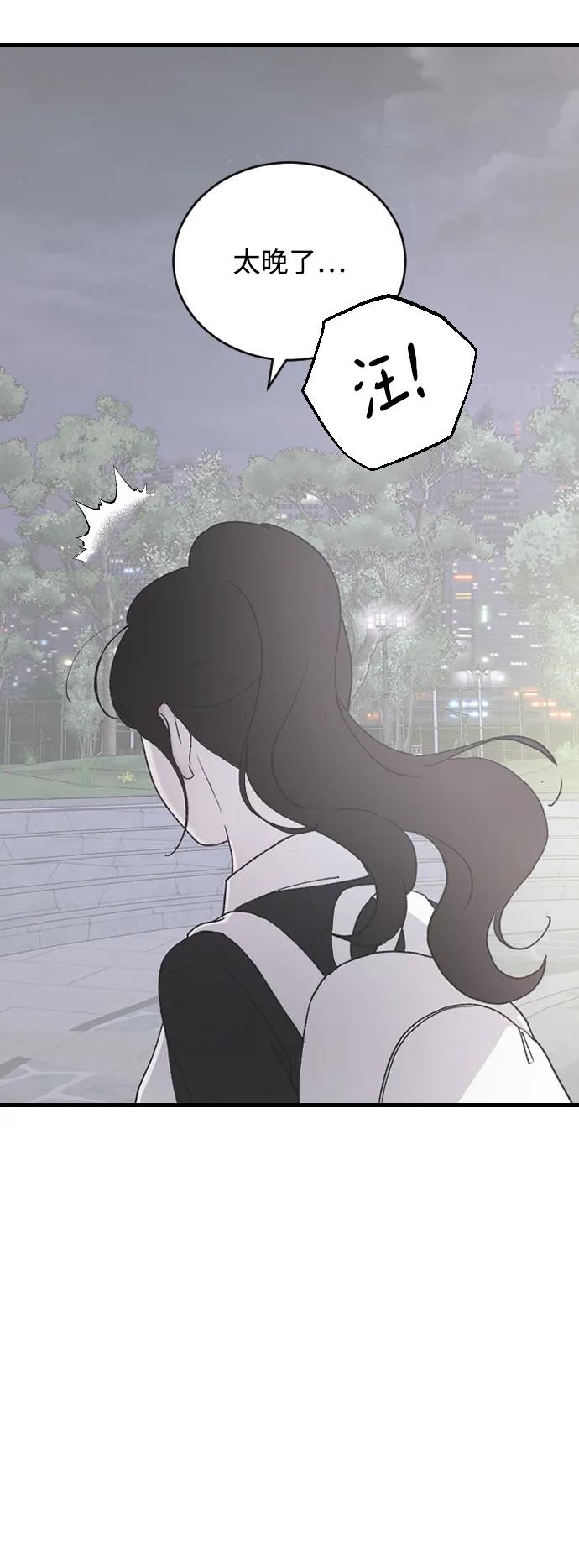 [第68话]去我们家吧-那家伙是我哥-olive-yu（第8张）