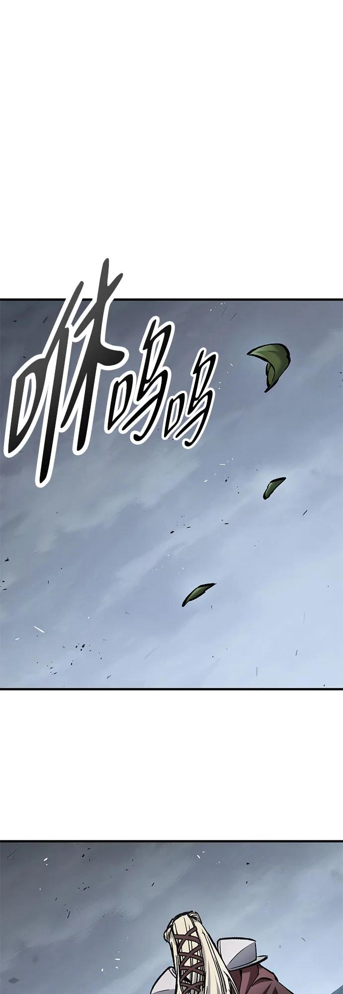 第70话-只活今天的轮回骑士-Lee hyunmin,IAN/Kanara（第21张）