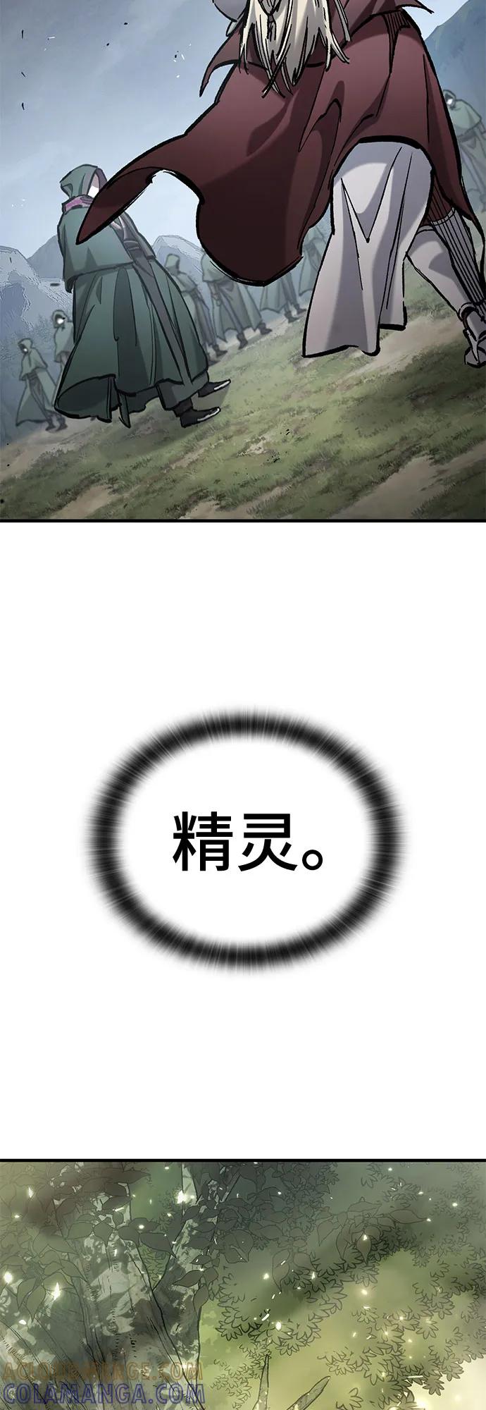 第70话-只活今天的轮回骑士-Lee hyunmin,IAN/Kanara（第22张）