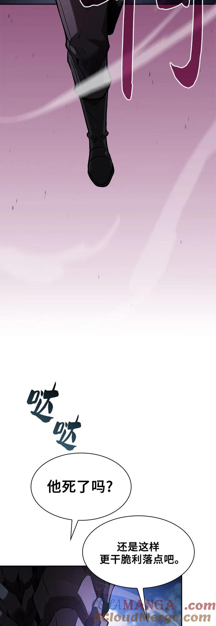 第70话-皇家学院的天才剑豪-SeoGwando,C.H（第10张）