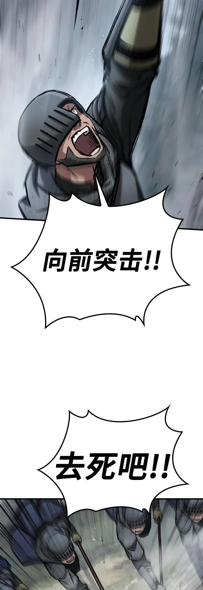 第70话-只活今天的轮回骑士-Lee hyunmin,IAN/Kanara（第8张）