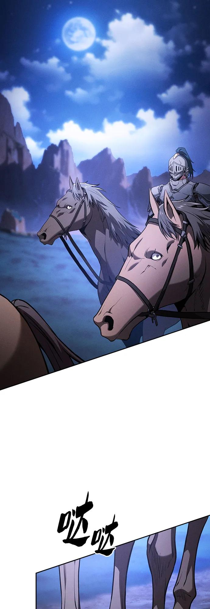 第70话-皇家学院的天才剑豪-SeoGwando,C.H（第24张）