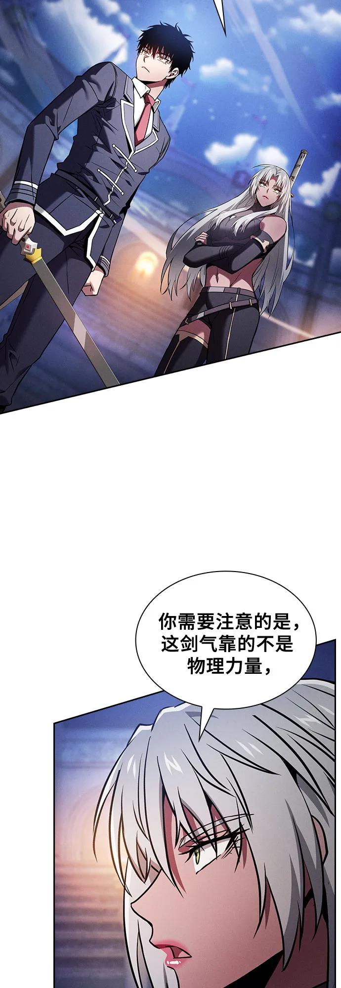 第72话-皇家学院的天才剑豪-SeoGwando,C.H（第3张）