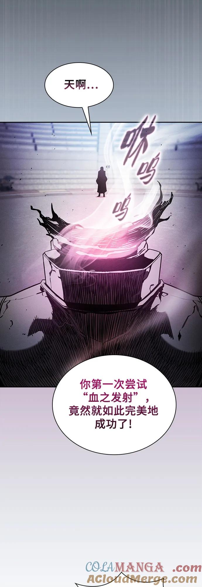 第75话-皇家学院的天才剑豪-SeoGwando,C.H（第37张）