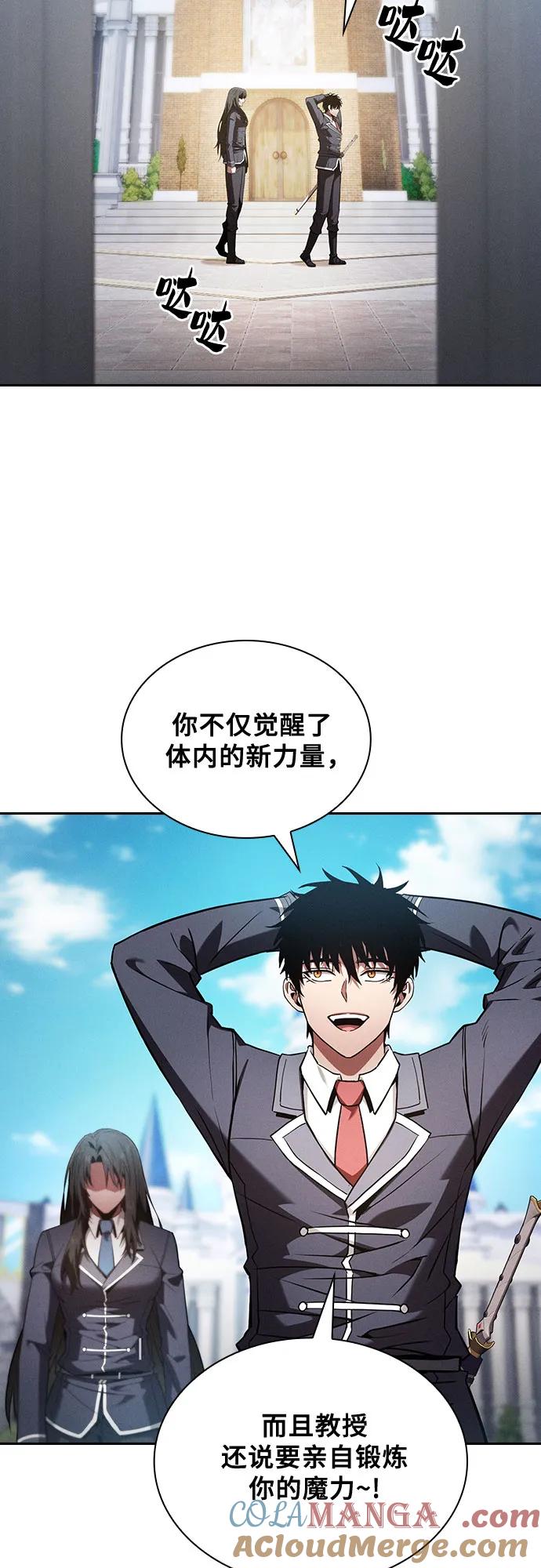 第75话-皇家学院的天才剑豪-SeoGwando,C.H（第7张）