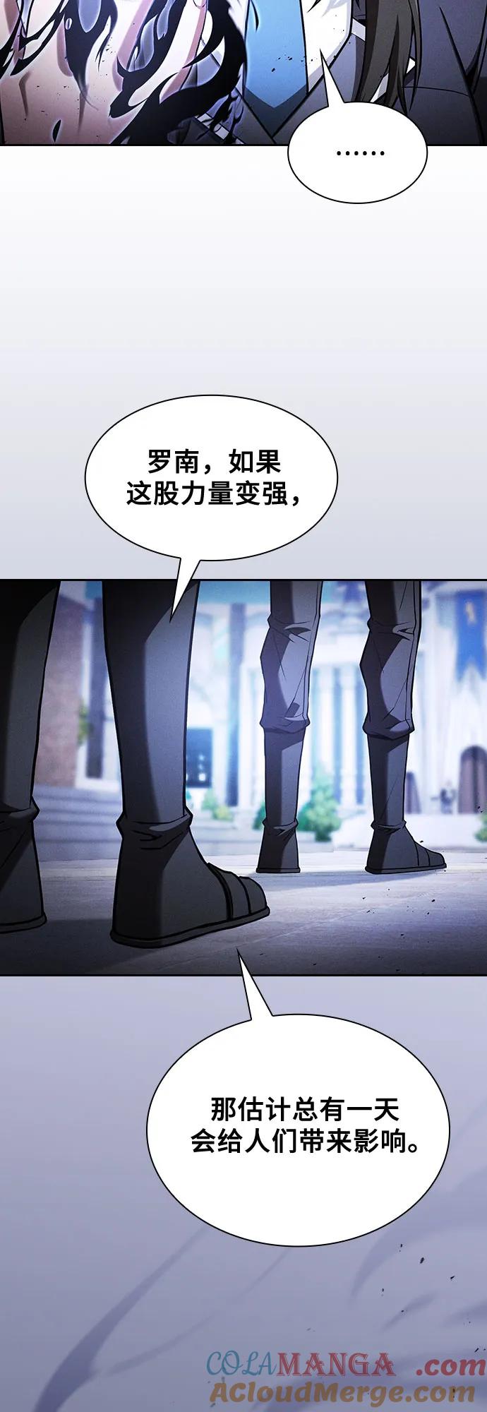 第75话-皇家学院的天才剑豪-SeoGwando,C.H（第10张）
