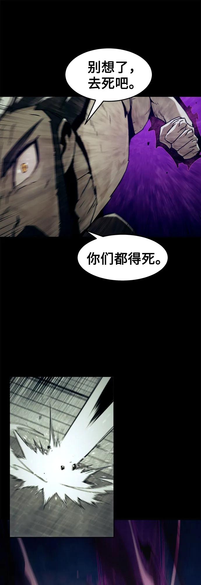 第76话-唐门的剑神少主-火鸡/PSG,SUPJA（第14张）
