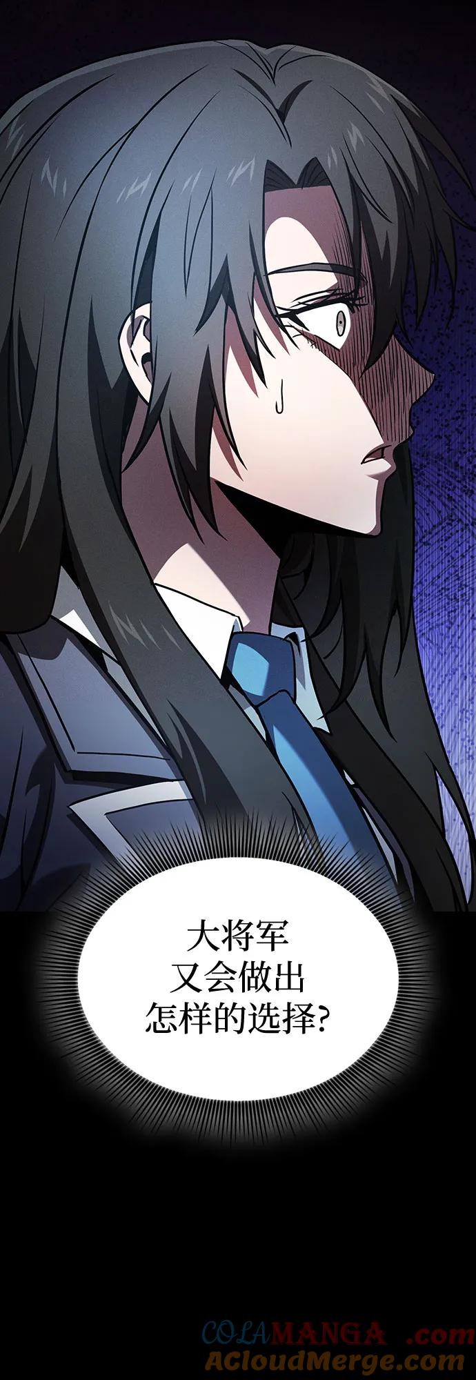 第75话-皇家学院的天才剑豪-SeoGwando,C.H（第4张）