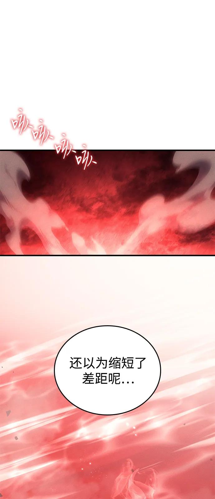 第79话-以王之力重生-SH/Ansoseoul,KIMU（第2张）