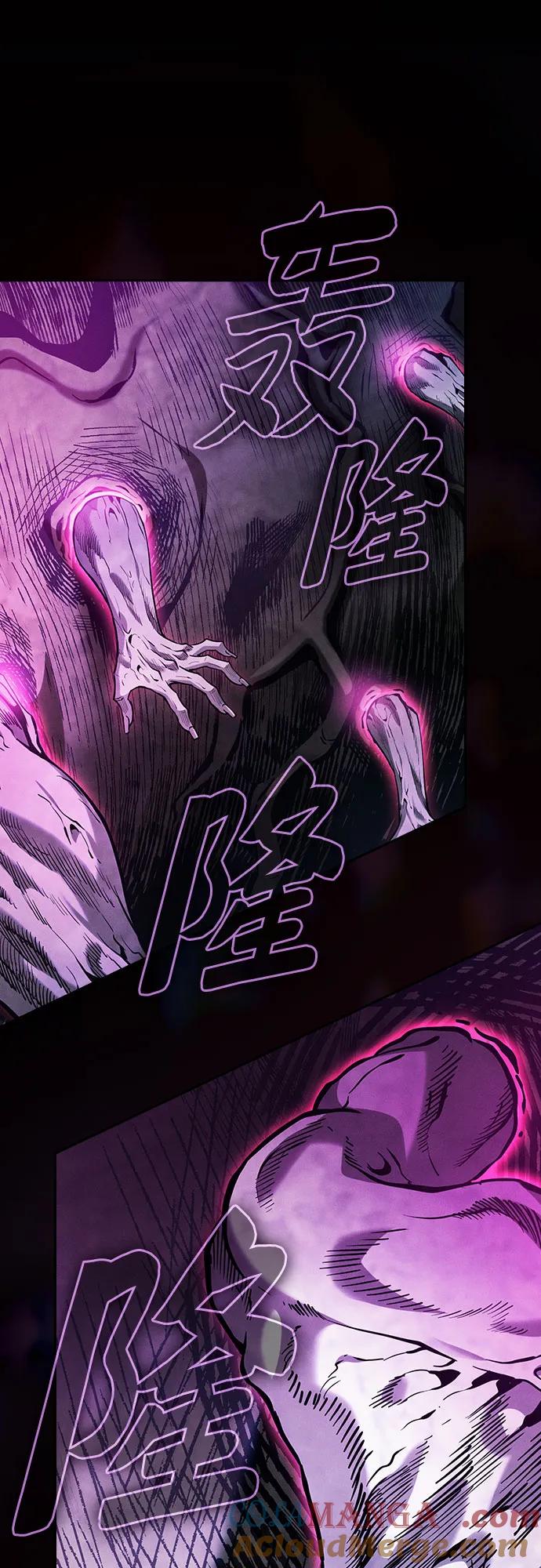 第85话-皇家学院的天才剑豪-SeoGwando,C.H（第34张）