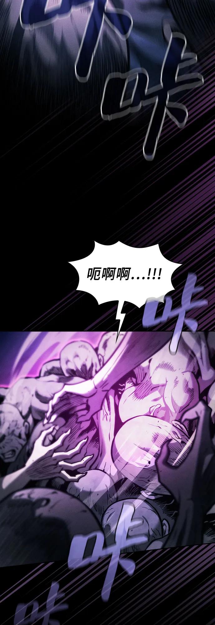 第85话-皇家学院的天才剑豪-SeoGwando,C.H（第39张）