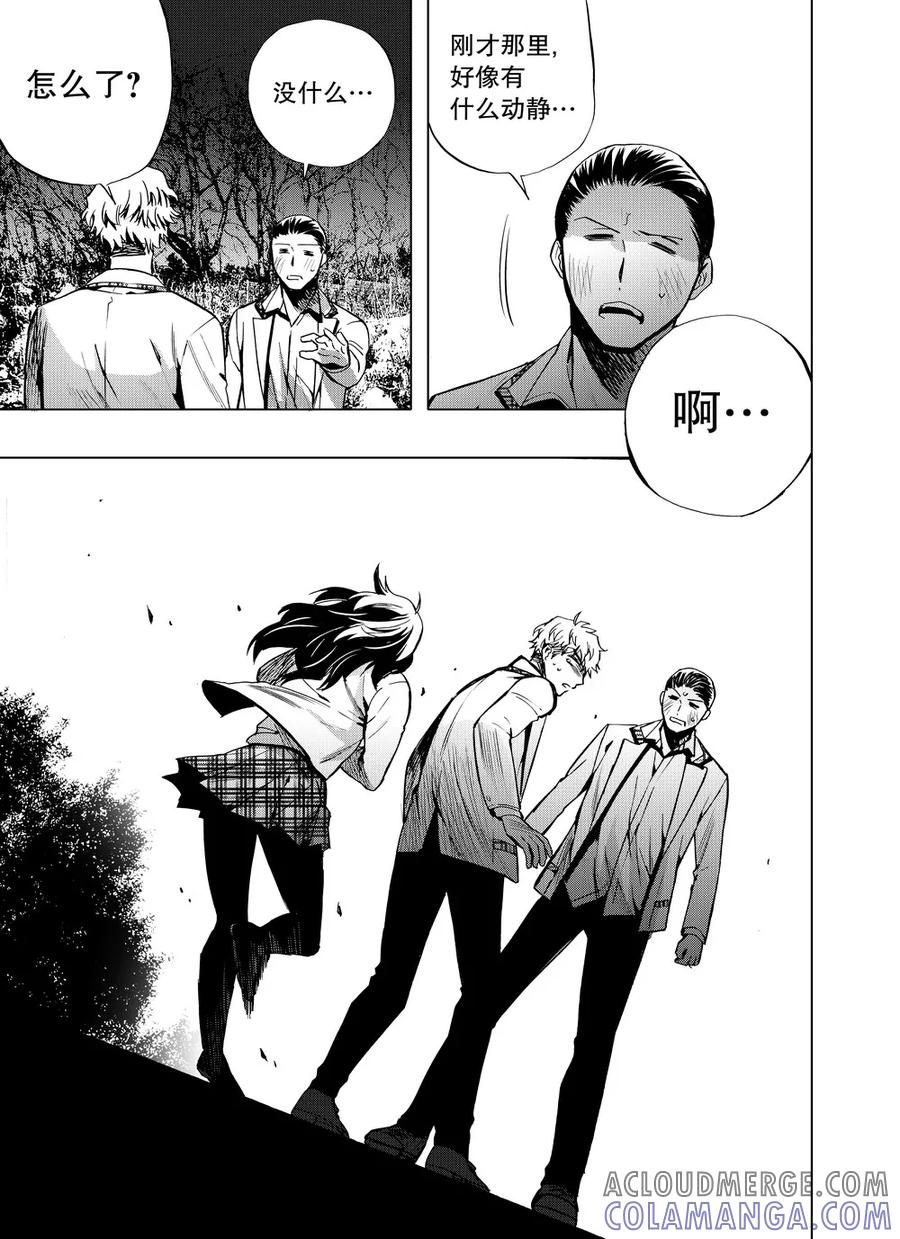 第56话1-防空洞-多阅文化（第8张）
