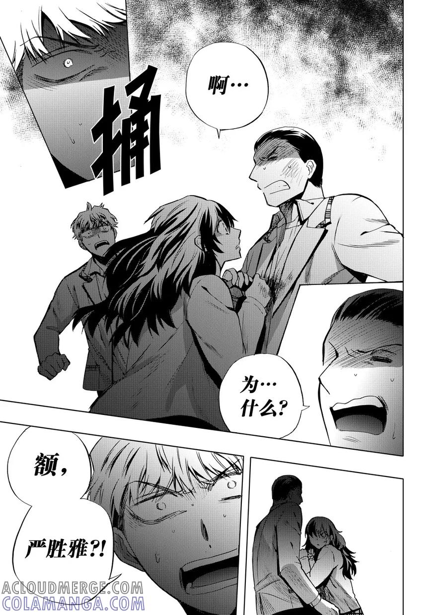 第56话1-防空洞-多阅文化（第10张）