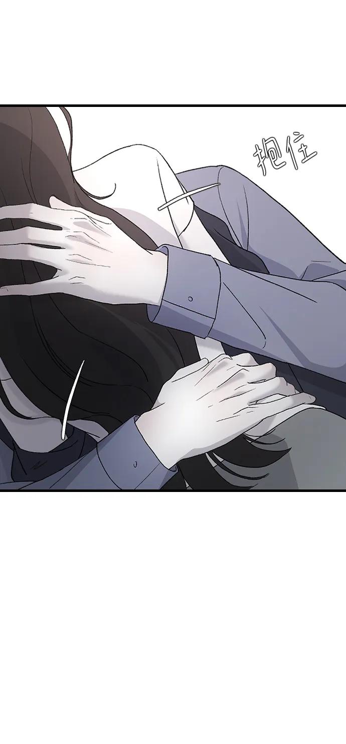 [第96话]想怎么样-那家伙是我哥-olive-yu（第12张）