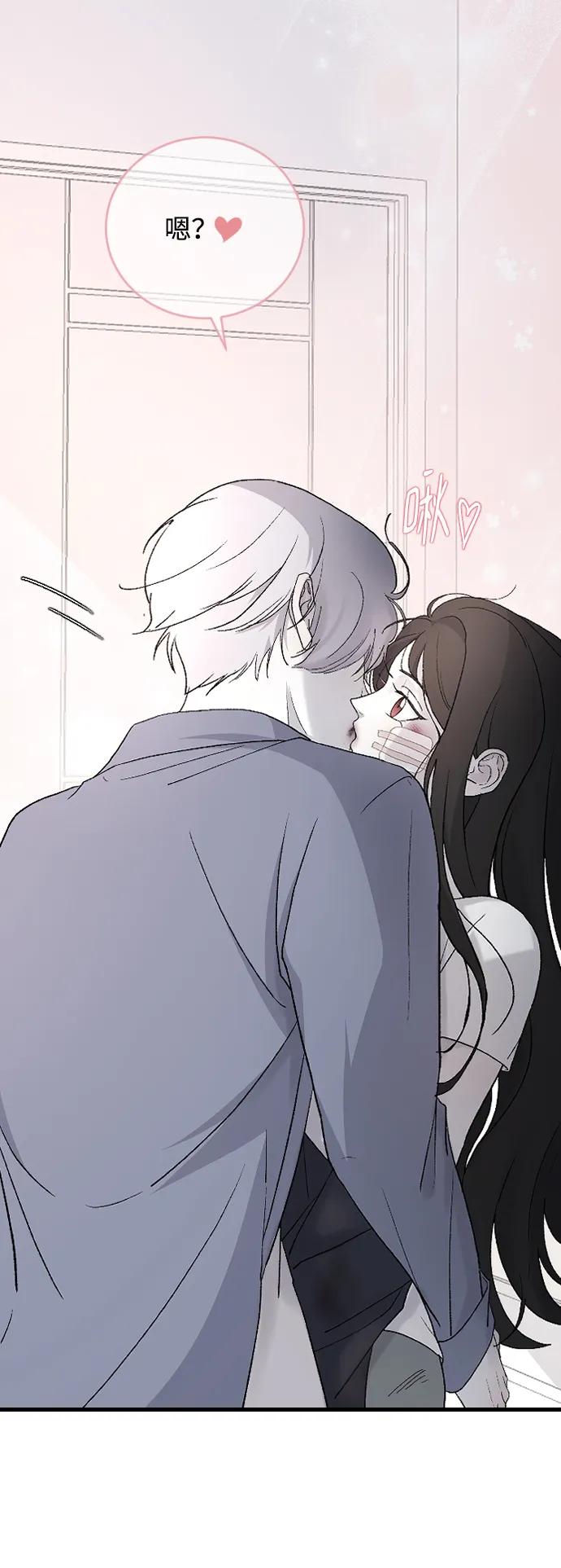 [第96话]想怎么样-那家伙是我哥-olive-yu（第6张）
