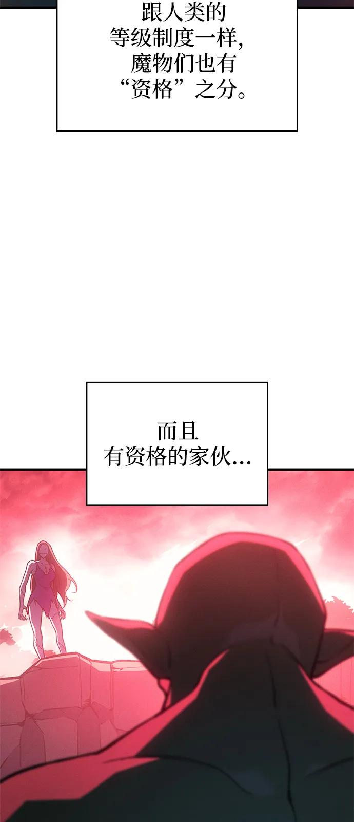 第97话-以王之力重生-SH/Ansoseoul,KIMU（第11张）