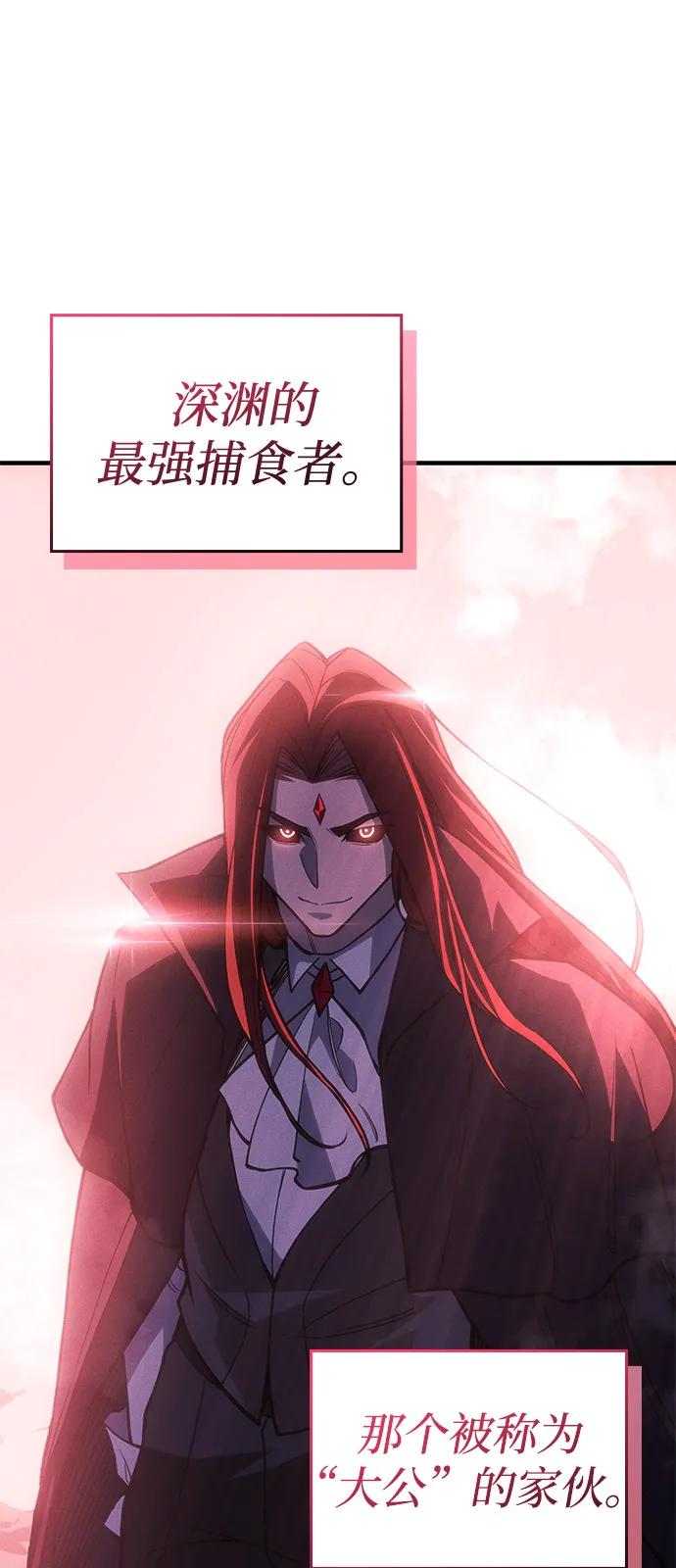 第97话-以王之力重生-SH/Ansoseoul,KIMU（第19张）
