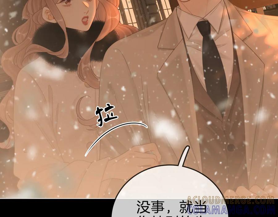第一百四十八话好戏开场-尤物-二喜（原著）+鲸元社（第7张）