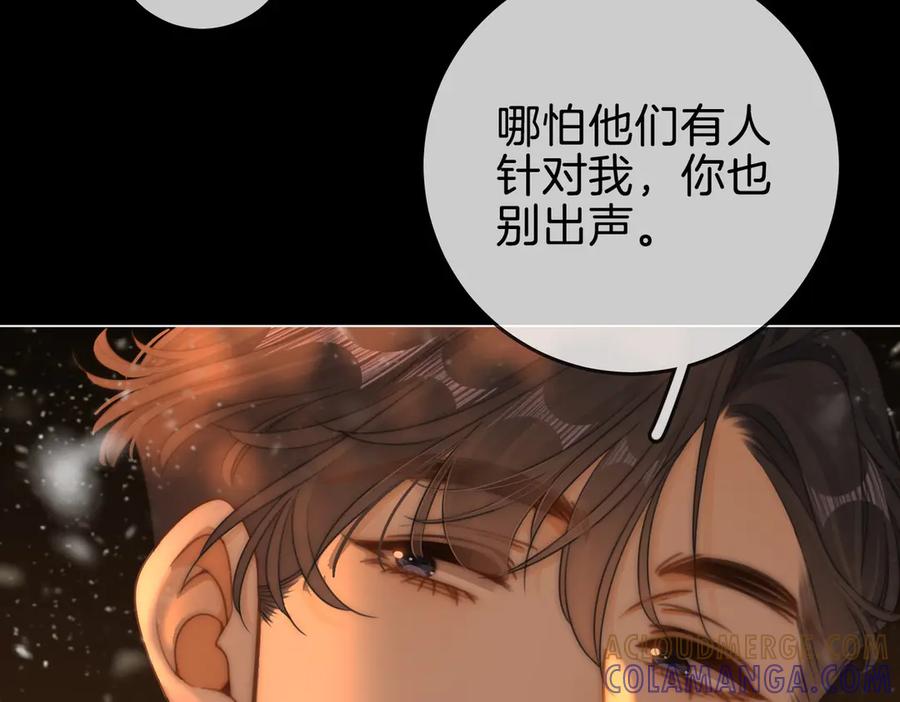 第一百四十八话好戏开场-尤物-二喜（原著）+鲸元社（第10张）
