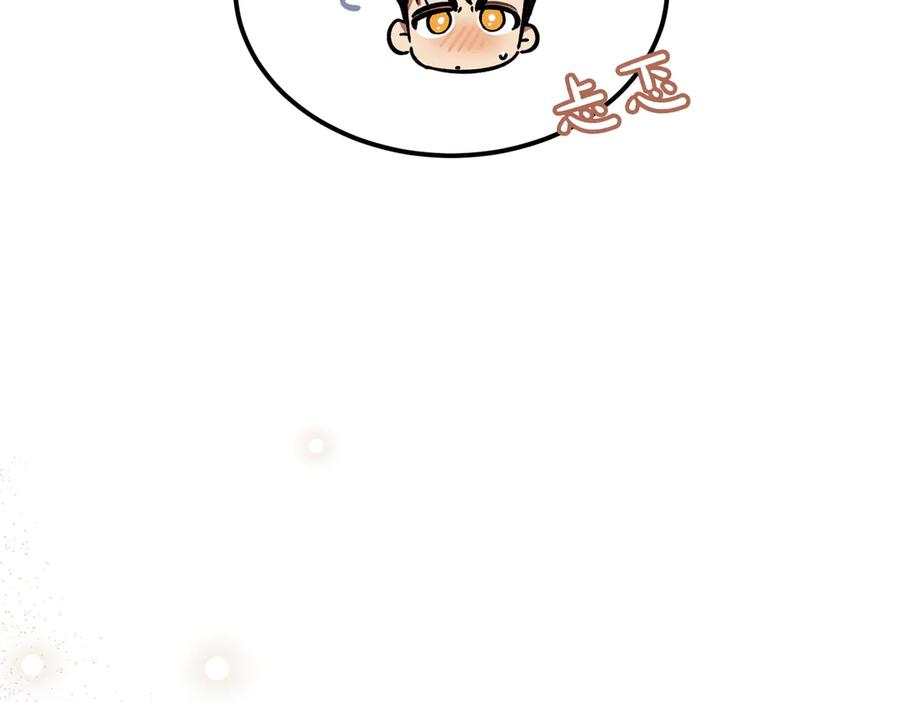 第75话百合与狮子的婚礼（上）-恶魔培养的淑女-Iru+ CHT+ SUNI（第20张）