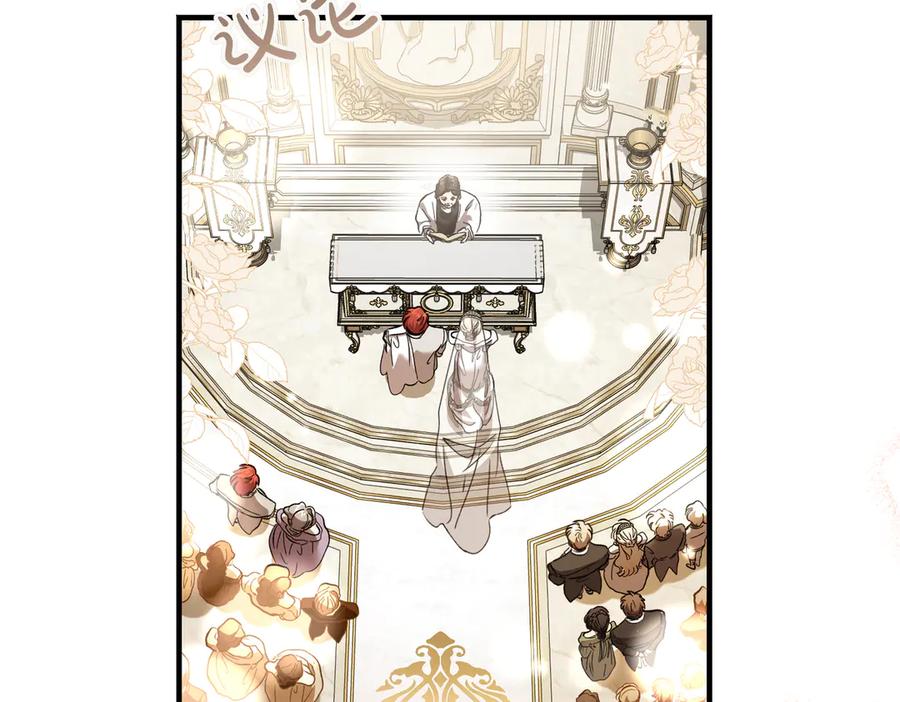 第75话百合与狮子的婚礼（上）-恶魔培养的淑女-Iru+ CHT+ SUNI（第8张）