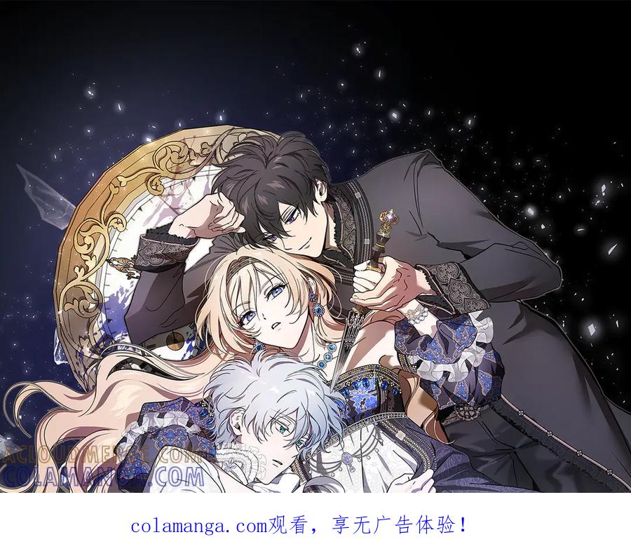 第75话百合与狮子的婚礼（上）-恶魔培养的淑女-Iru+ CHT+ SUNI（第1张）