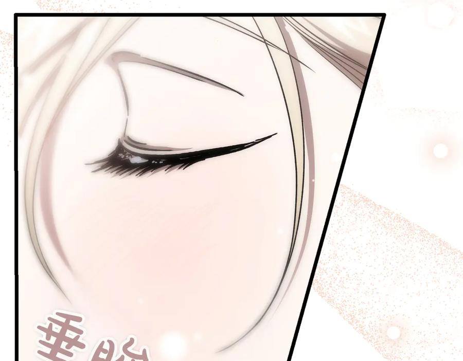 第75话百合与狮子的婚礼（上）-恶魔培养的淑女-Iru+ CHT+ SUNI（第10张）