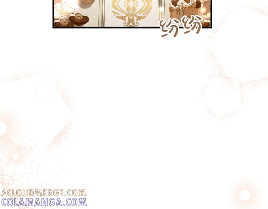 第75话百合与狮子的婚礼（上）-恶魔培养的淑女-Iru+ CHT+ SUNI（第9张）