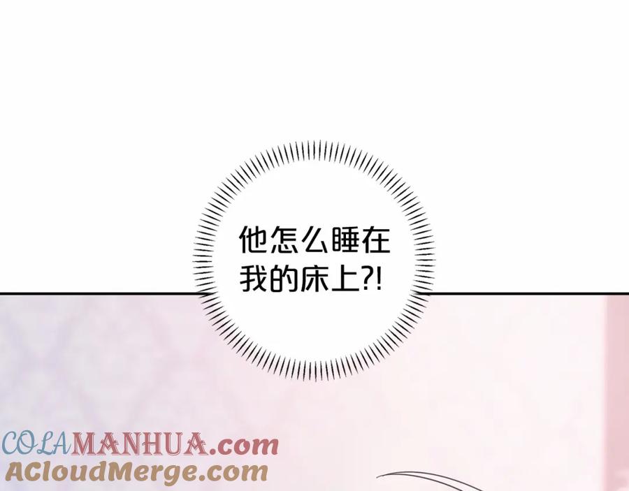第8话神的名字-永恒的契约_h-Haejin（第5张）