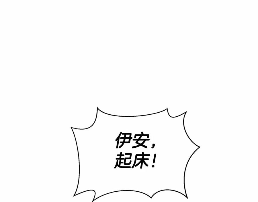 第8话神的名字-永恒的契约_h-Haejin（第8张）