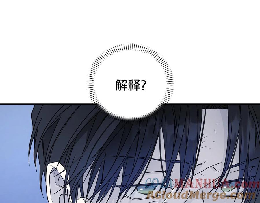 第13话目的-永恒的契约_h-Haejin（第5张）