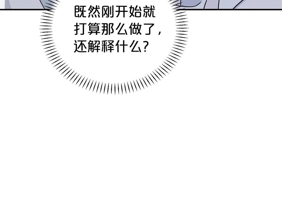 第13话目的-永恒的契约_h-Haejin（第7张）