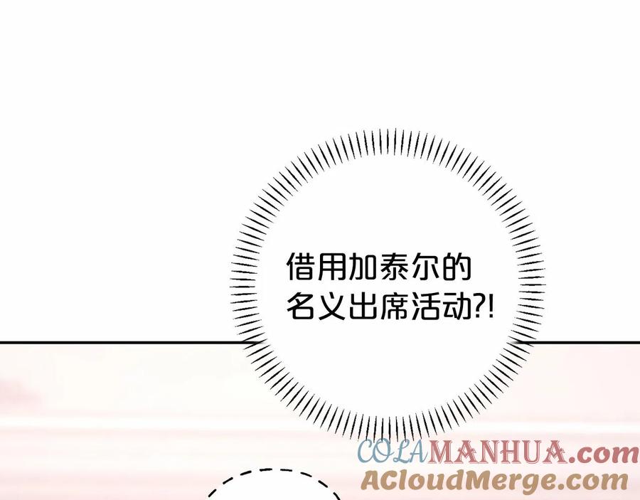第14话动摇-永恒的契约_h-Haejin（第5张）