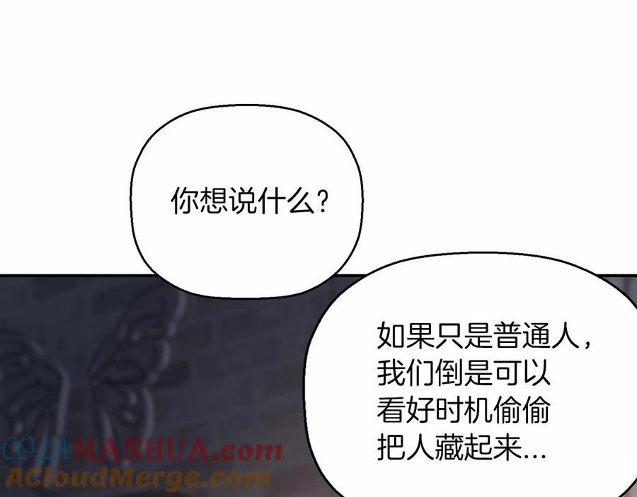 第15话他很重要-永恒的契约_h-Haejin（第5张）