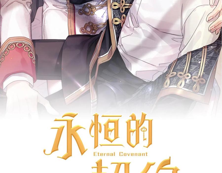第15话他很重要-永恒的契约_h-Haejin（第2张）