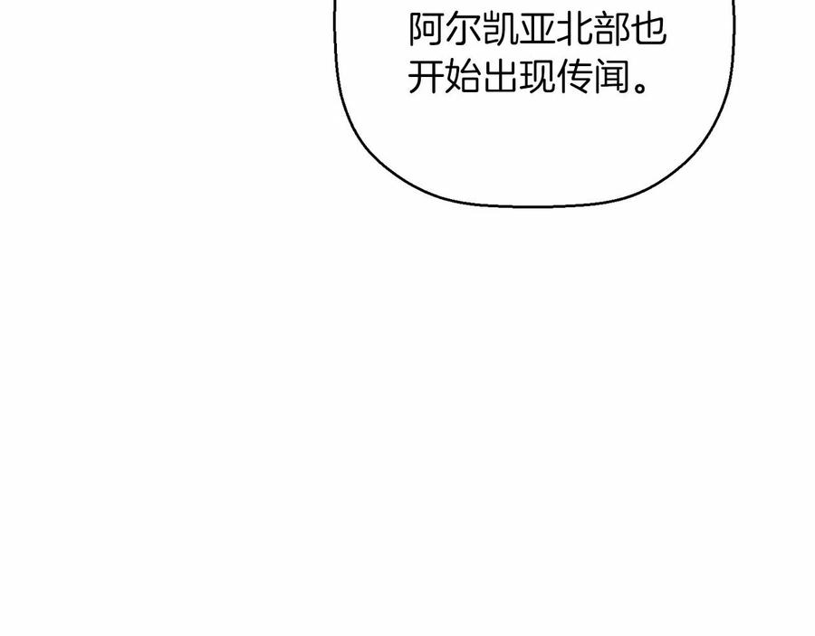 第15话他很重要-永恒的契约_h-Haejin（第12张）