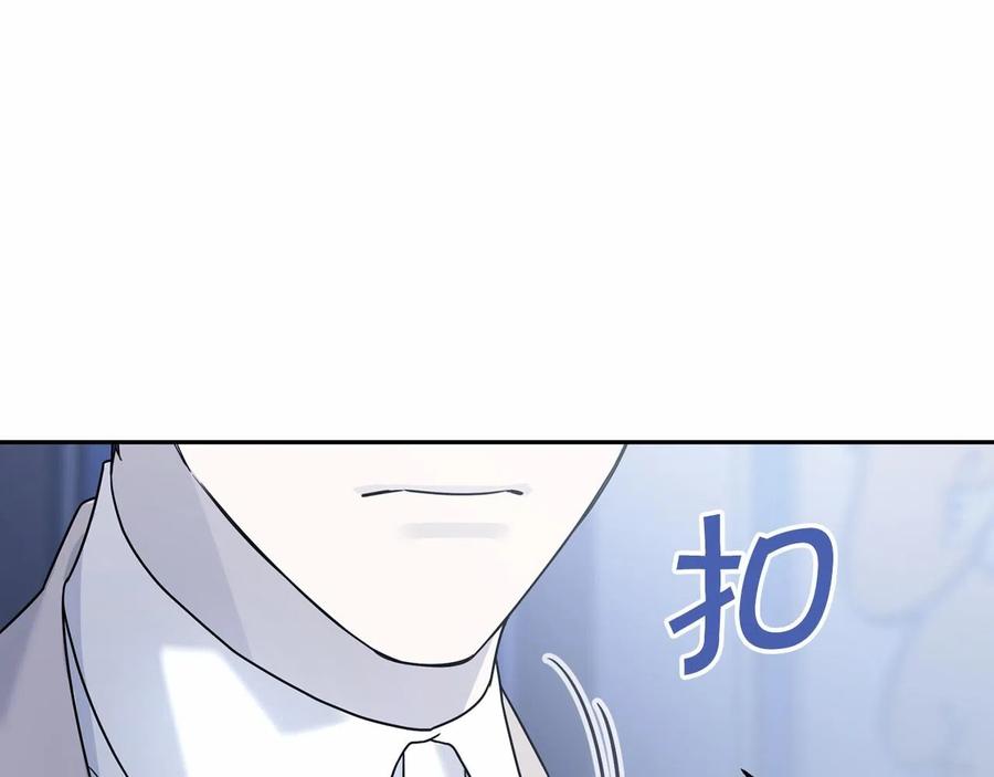 第16话宴会密谋-永恒的契约_h-Haejin（第12张）
