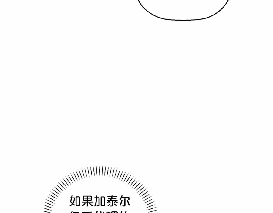 第23话任务-永恒的契约_h-Haejin（第11张）