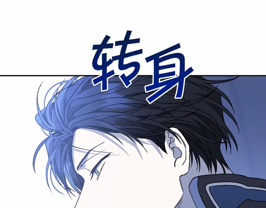 第28话都结束了-永恒的契约_h-Haejin（第10张）