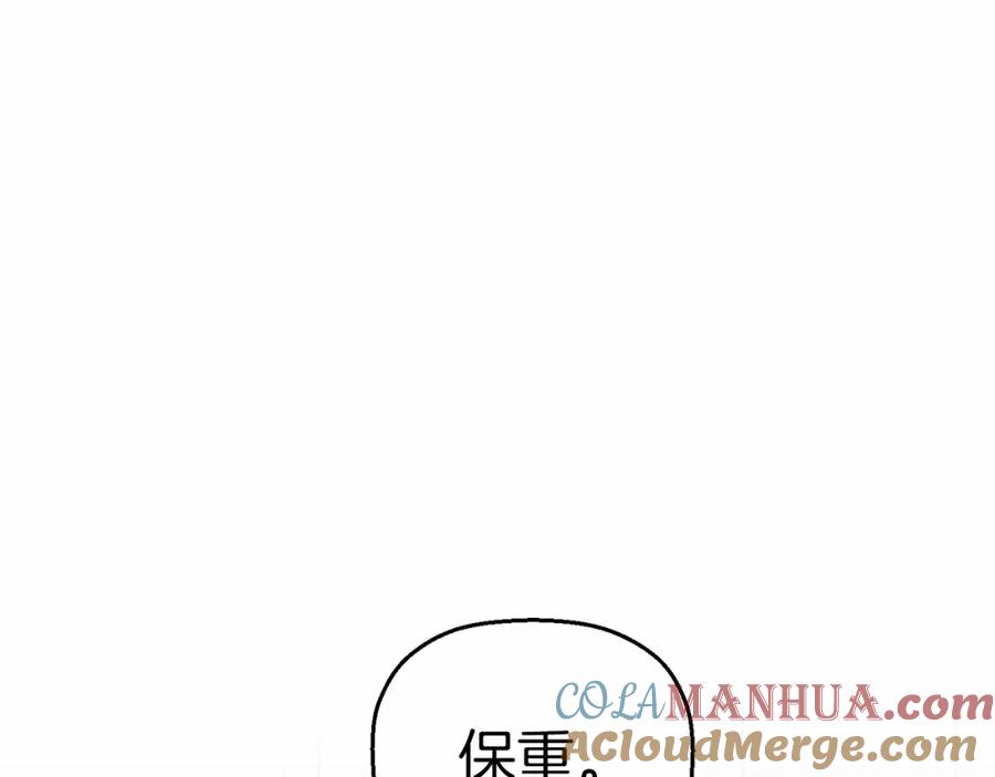 第28话都结束了-永恒的契约_h-Haejin（第5张）