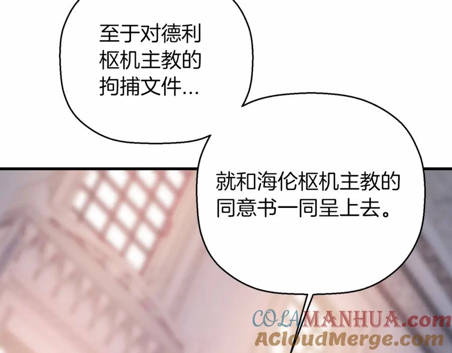第29话一无所有-永恒的契约_h-Haejin（第21张）