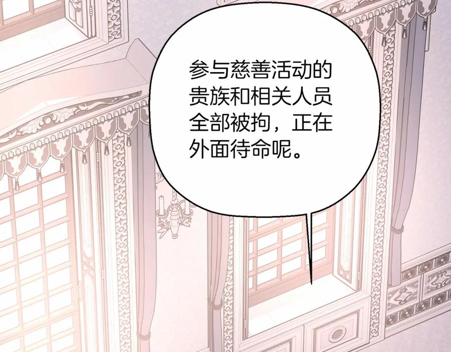 第29话一无所有-永恒的契约_h-Haejin（第8张）
