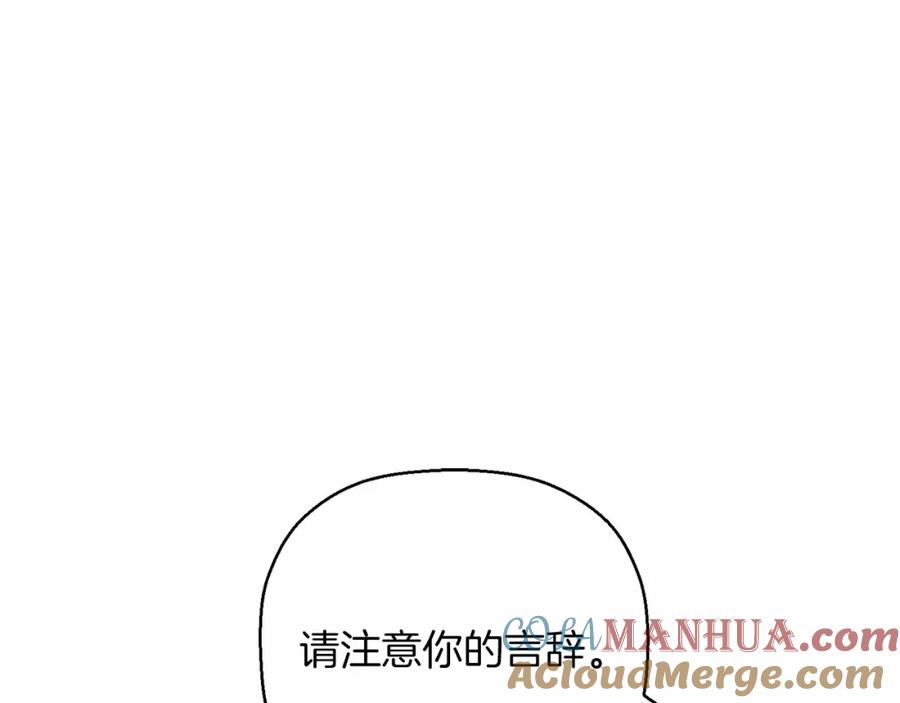 第31话审判-永恒的契约_h-Haejin（第5张）