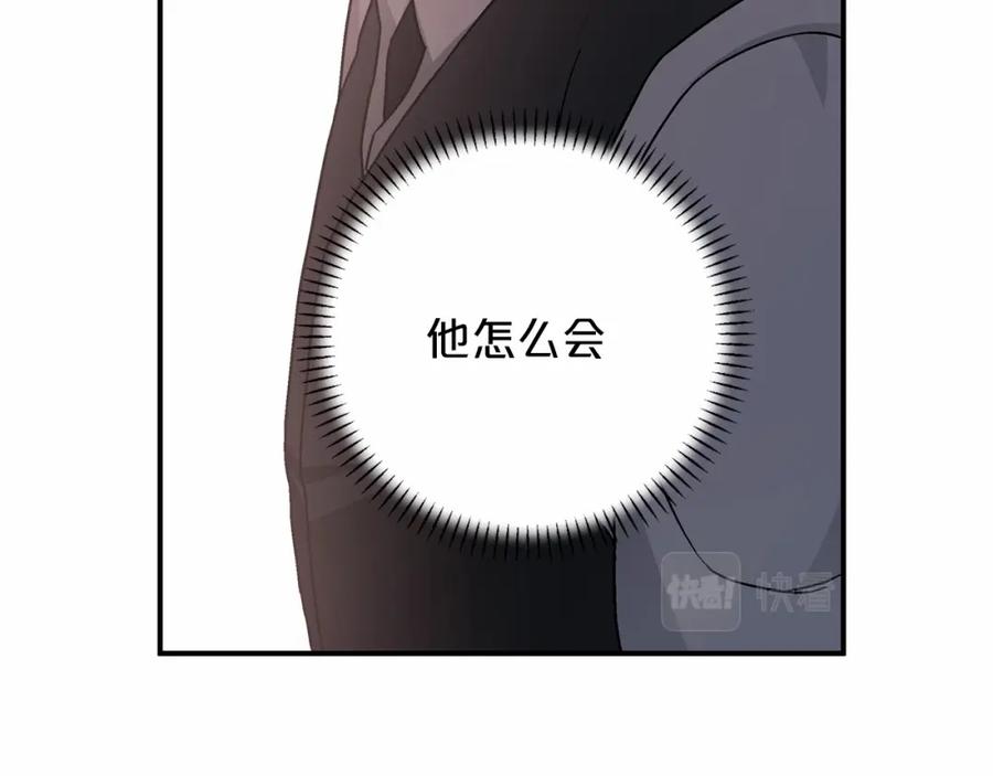 第35话一直在等你-永恒的契约_h-Haejin（第22张）