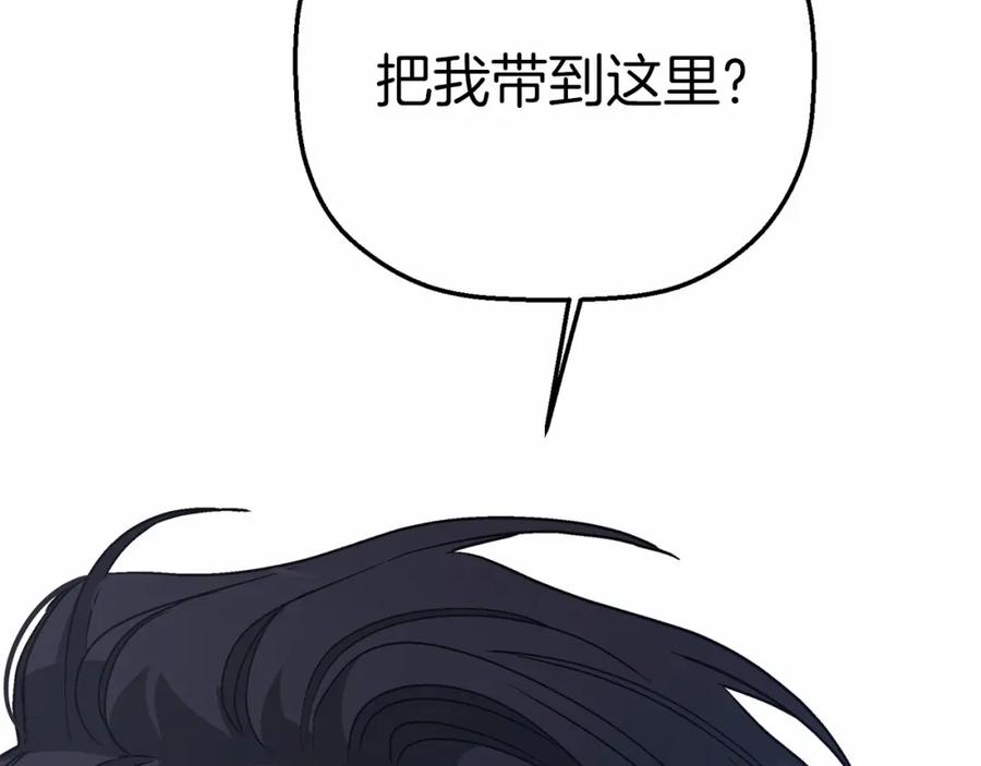 第35话一直在等你-永恒的契约_h-Haejin（第59张）
