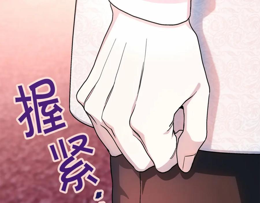 第35话一直在等你-永恒的契约_h-Haejin（第44张）