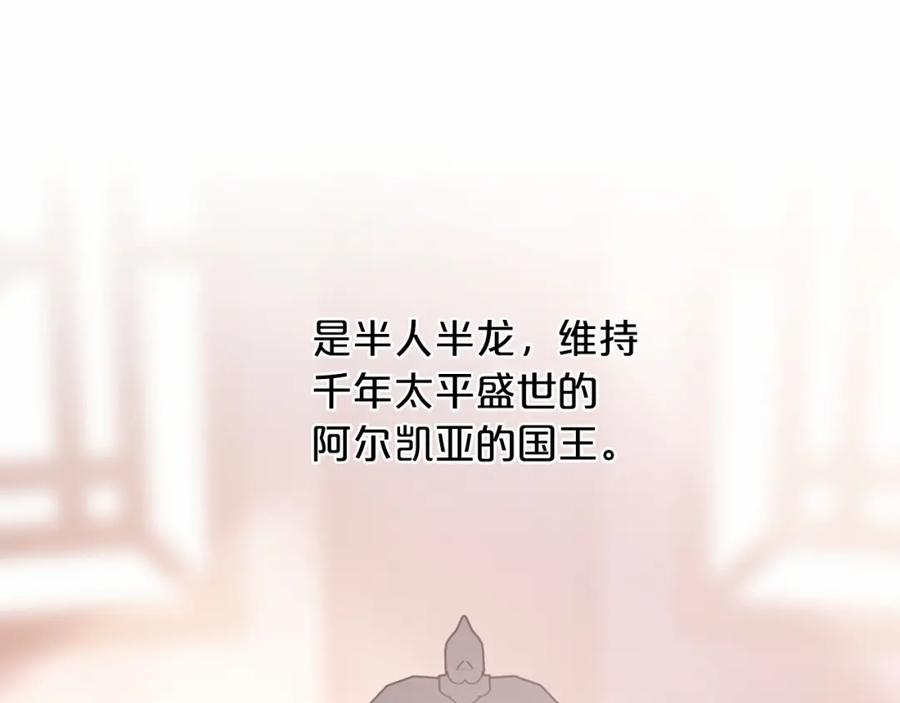 第35话一直在等你-永恒的契约_h-Haejin（第16张）